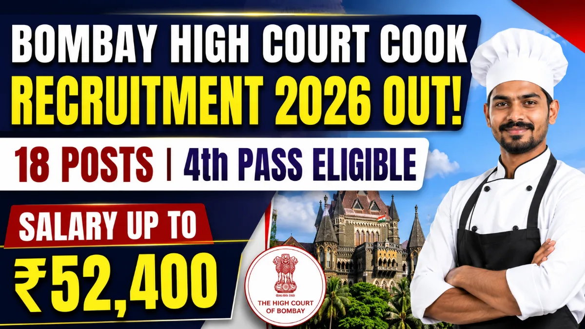 Bombay High Court Cook Recruitment 2026 for 18 posts, 4th pass eligible with salary up to ₹52,400