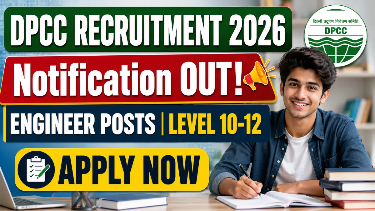 DPCC Environmental Engineer Recruitment 2026 notification out for engineer posts