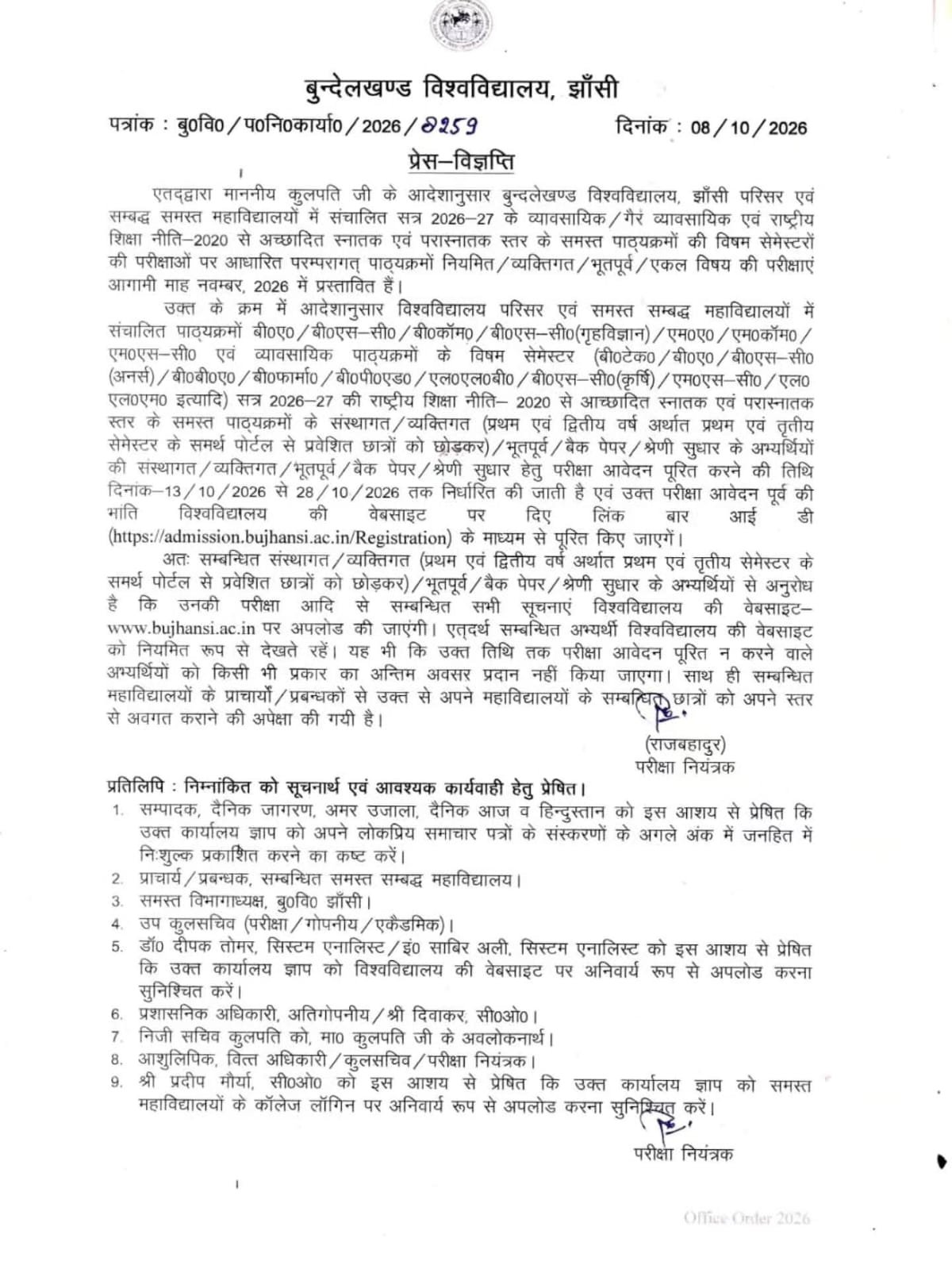 BU Jhansi Examination Form Notice 2026 Official Notification